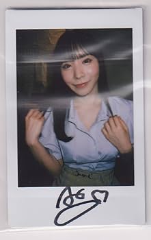 Amazon.co.jp: チェキ 海老咲あお (えびさきあお) 直筆 サイン Ao